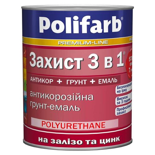 Антикорозійна ґрунт-емаль Захист «3в1» 8 кольорів POLIFARB