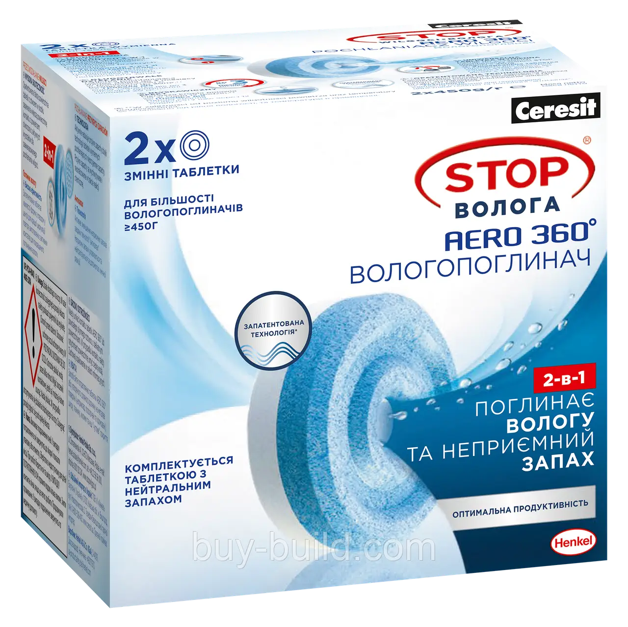 Змінна пігулка для водопоглинача CERESIT STOP Волога 450 г