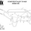 тачка строительная одноколесная budfix