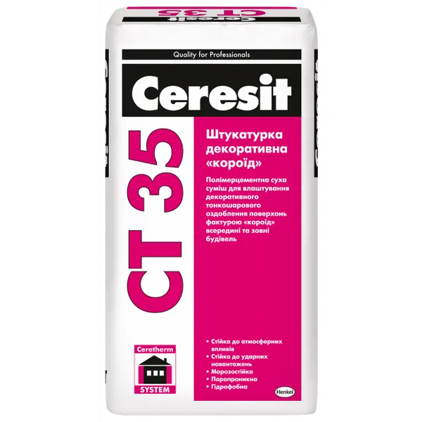 Штукатурка декоративна Ceresit СT 35. Зерно 2,5 мм