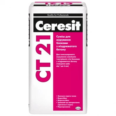 Клей для газоблоку Ceresit CT 21 Зима